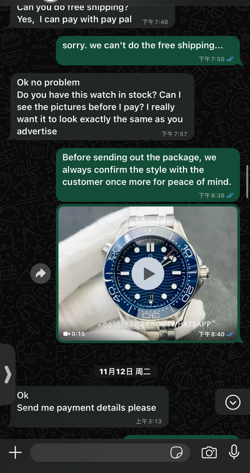 Transaction screenshot of the Omega Seamaster 300 in blue purchased by a customer from New Zealand 第3张