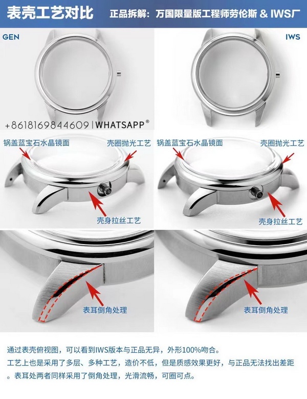 IWC Ingenieur IW323310 Super Clone Watch vs. Genuine Watch Overview 第7张