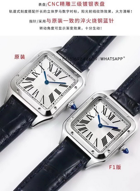 SANTOS DE CARTIER DUMONT Super Clone Watch vs. Authentic Version Overview 第1张