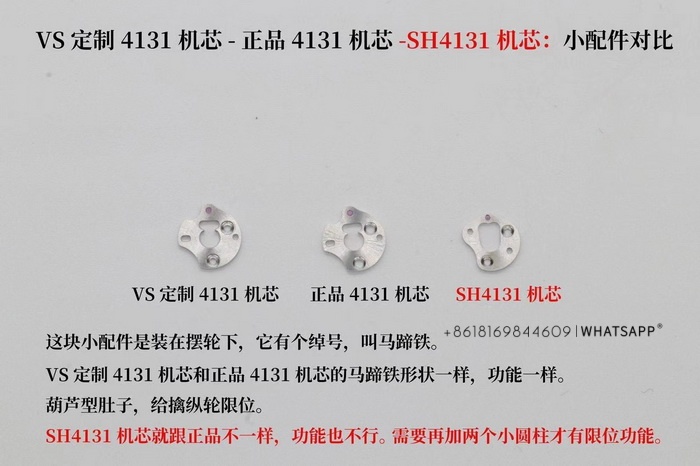 Comparison of VS Factory Rolex Daytona 4131 Movement with Genuine Movement 第9张