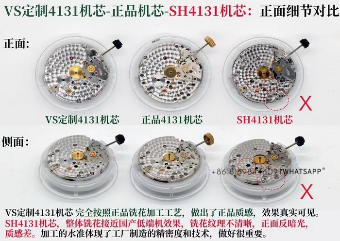 Comparison of VS Factory Rolex Daytona 4131 Movement with Genuine Movement 第3张