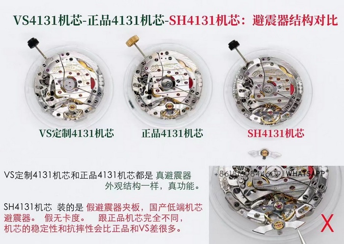 Comparison of VS Factory Rolex Daytona 4131 Movement with Genuine Movement 第5张