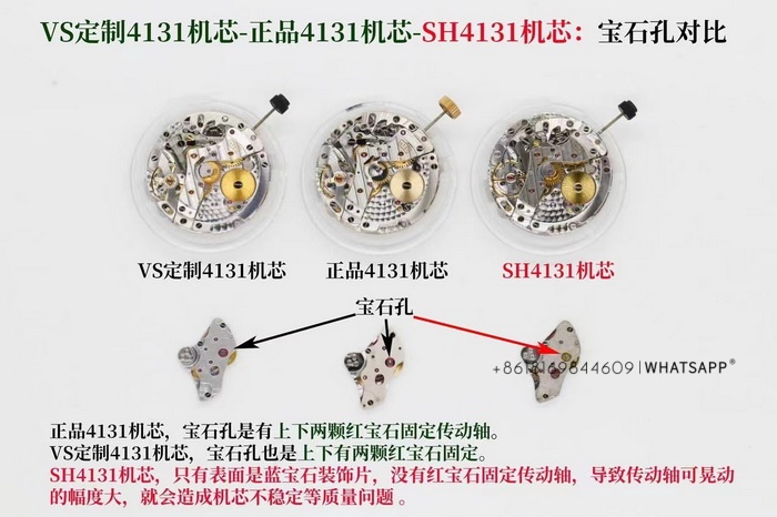 Comparison of VS Factory Rolex Daytona 4131 Movement with Genuine Movement 第7张