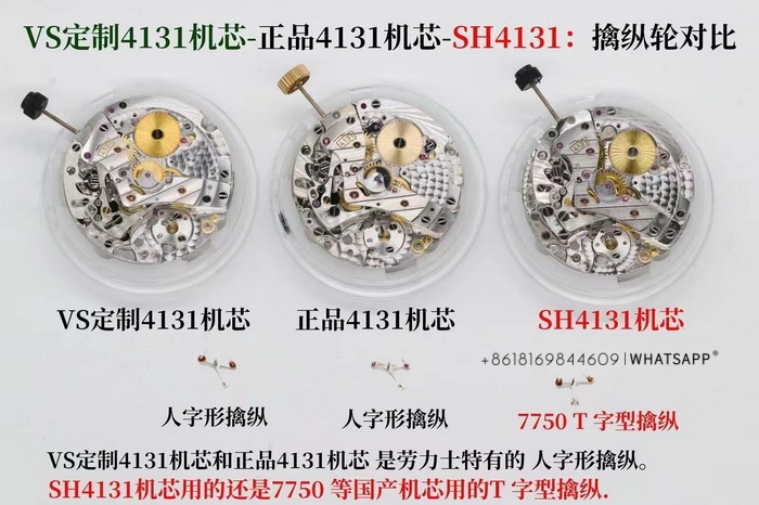 Comparison of VS Factory Rolex Daytona 4131 Movement with Genuine Movement 第1张