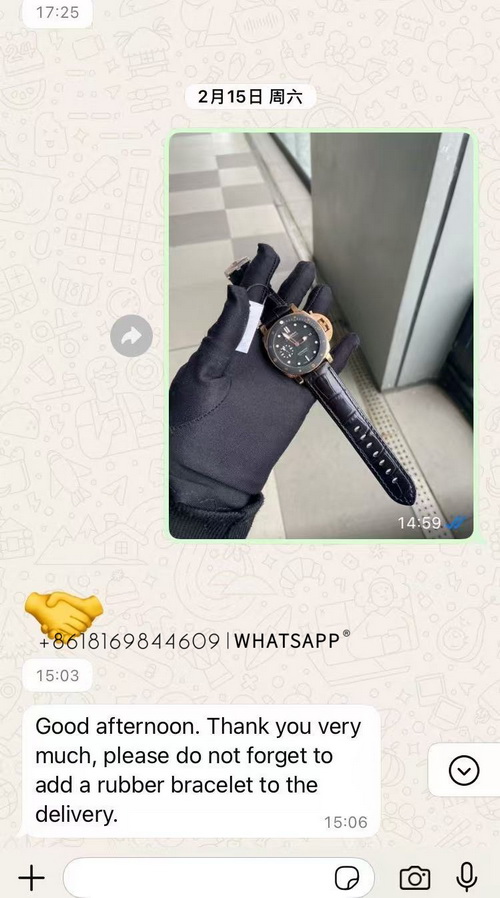 Transaction screenshot of the PANERI PAM00974 purchased by a customer from Russia 第3张